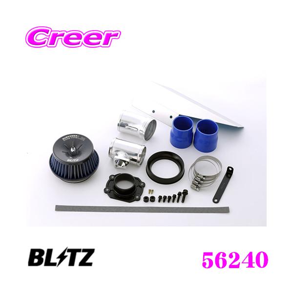 BLITZ ubc No.56240 }c_ [hX^[(ND5RC)p TXp[ RA^CvLM GAN[i[SUS POWER CORE TYPE LM