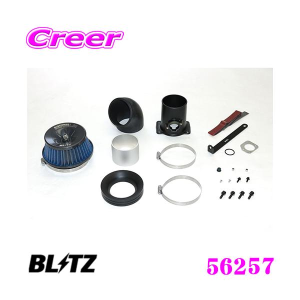 BLITZ ubc No.56257 g^ ARS220 NE ^[{p TXp[ RA^CvLM GAN[i[