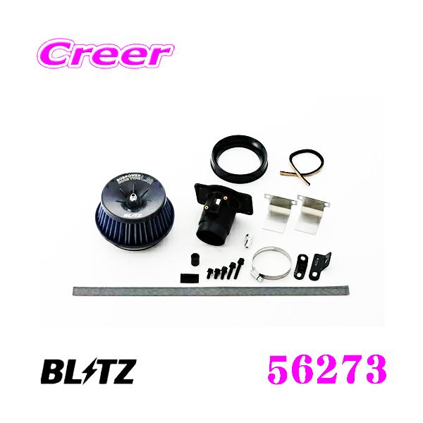 ubc No.56273 z_ RV5 RV6 F[ nCubh GT7 t[hnCubhp TXp[ GAN[i[