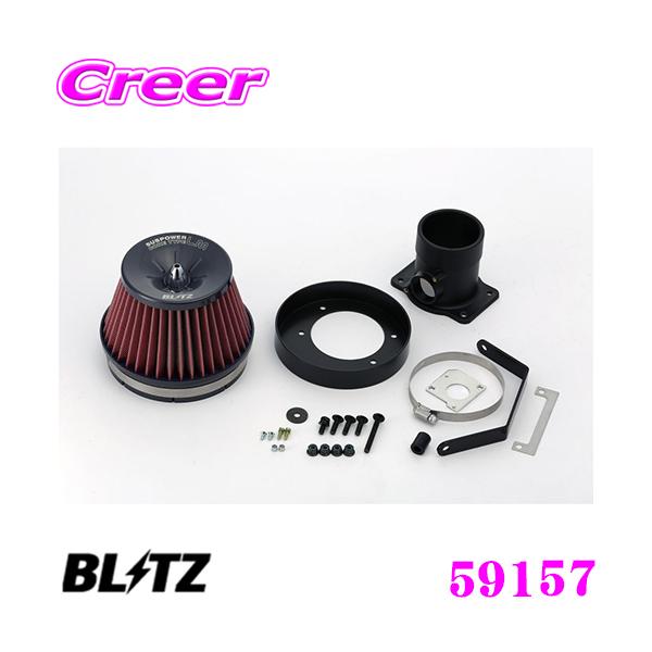 BLITZ No.59157 SUS POWER CORE TYPE LM-RED g^ At@[h/Ft@CA(GGH20W)p TXp[ RA^CvLM GAN[i[