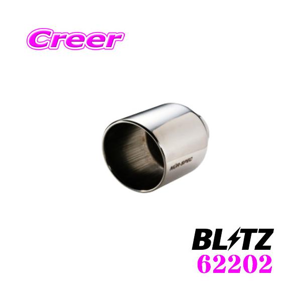 BLITZ ubc 62202 NUR-SPEC CUSTOM EDITION VS styleD pe[ XeX g^ MXPA12 GRX RSp