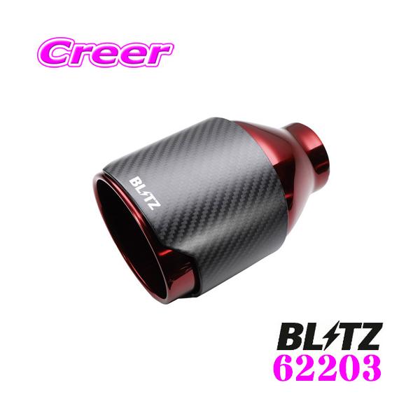 BLITZ ubc 62203 NUR-SPEC CUSTOM EDITION CR styleD pe[ J[{bh e[pCva:101.6 / a:52