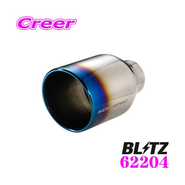 creer-net_blitz-62204