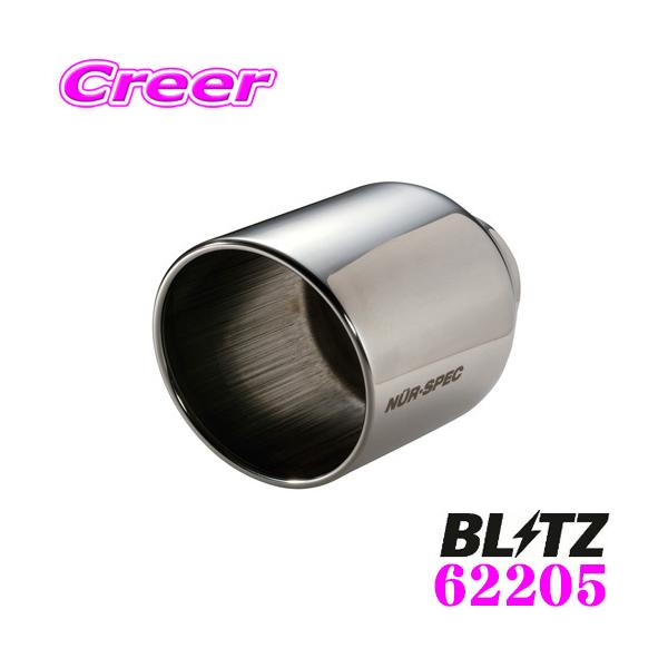 BLITZ ubc 62205 NUR-SPEC CUSTOM EDITION VS styleD pe[ XeX e[pCva:101.6 / a:52