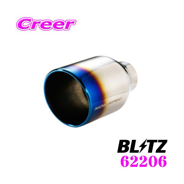 �u���b�c 62206 NUR-SPEC CUSTOM EDITION VSR styleD �����p�e�[�� �`�^���J���[ �e�[���p�C�v�a�F��108 �I�[�o�� /�������a�F��52