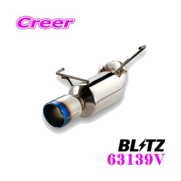グラコロままさん専用 JB23 ジムニーマフラー ブリッツ BLITZ 車検対応 グラコロままさん専用 JB23 ジムニーマフラー ブリッツ BLITZ