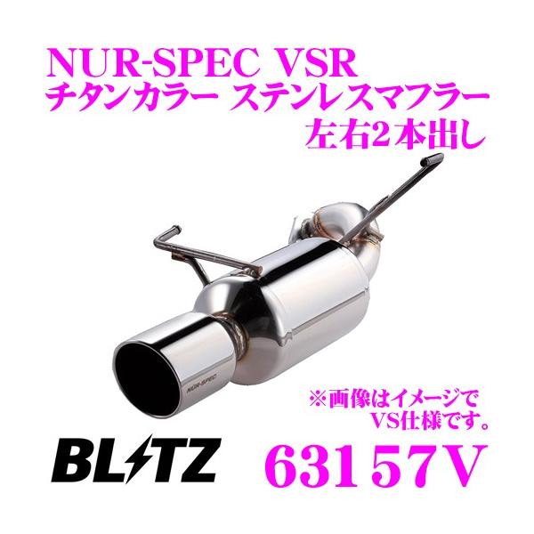 ubc NUR-SPEC VSR 63157V Xo SJG tHX^[p pCva:50×2/e[a:114.3-2.5R