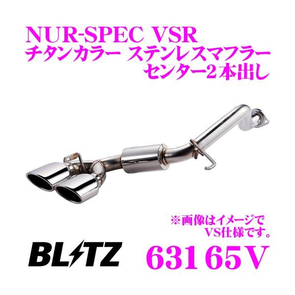 ubc NUR-SPEC VS 63165Vz_ JW5 S660ppCva:50/e[a:76.3-2.5R