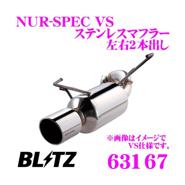 ubc NUR-SPEC VS 63167 }c_ KF2P CX-5p pCva:50×2/e[a:114.3-2.5R
