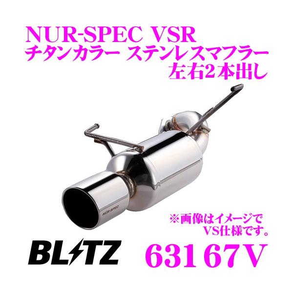 ubc NUR-SPEC VSR 63167V }c_ KF2P CX-5p pCva:50×2/e[a:114.3-2.5R