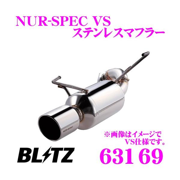 ubc NUR-SPEC VS 63169 Y HE12 m[ge-POWER jXp pCva:50/e[a:114.3-2.5R