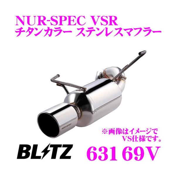 ubc NUR-SPEC VSR 63169V Y HE12 m[ge-POWER jXp pCva:50/e[a:114.3-2.5R