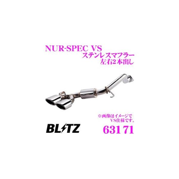 ubc NUR-SPEC VS 63171 XYL ZC33S XCtgX|[cppCva:50-50×2/e[a:101.6-2.5R