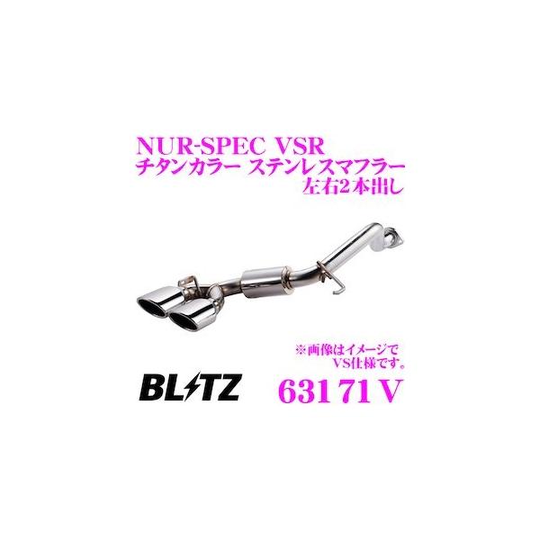 ubc NUR-SPEC VSR 63171V XYL ZC33S XCtgX|[cppCva:50-50/e[a:101.6-2.5R