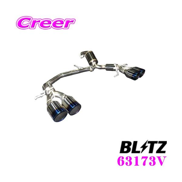 ubc NUR-SPEC VSR Quad 63173V XYL CBA-ZC33S XCtgX|[cp pCva:50-50×2/e[a:101.6-2.5R×4