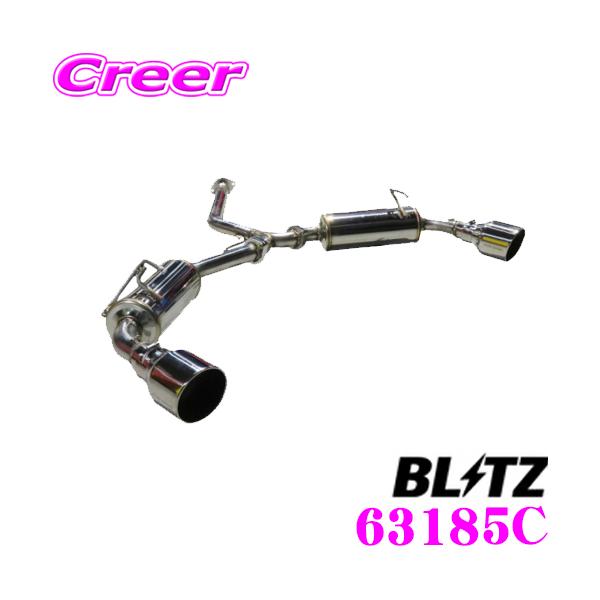 BLITZ ubc 63185C NUR-SPEC CUSTOM EDITION VS styleD g^ AXAH54 RAV4 nCubhp