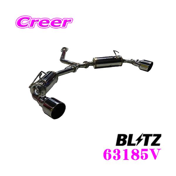 BLITZ ubc 63185V NUR-SPEC CUSTOM EDITION VSR StyleD g^ AXAH54 RAV4 nCubh p