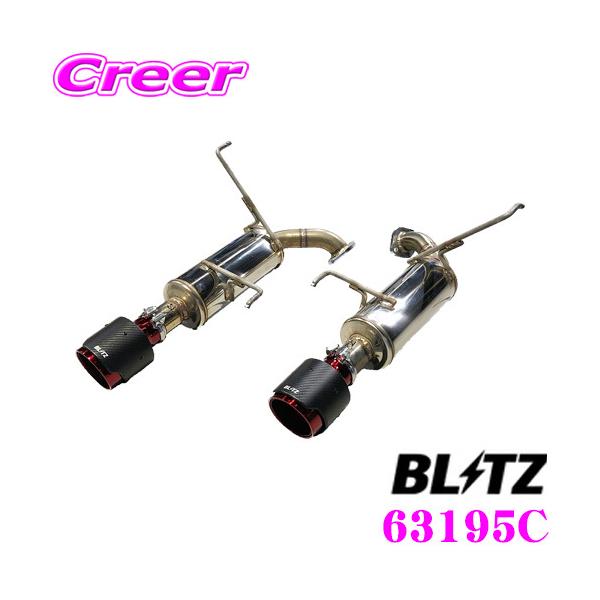 BLITZ ubc 63195C NUR-SPEC CUSTOM EDITION VS styleD Xo VN5 H[Op pCva:60/e[a:114.3-2.5R×2