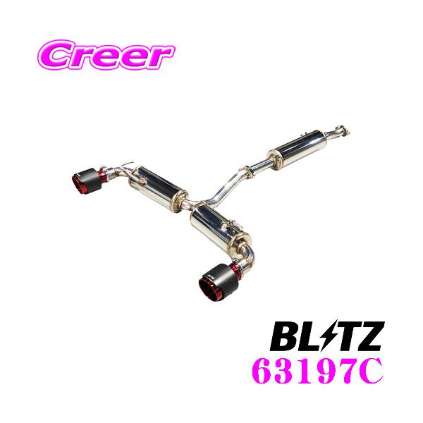 BLITZ ubc 63197C NUR-SPEC CUSTOM EDITION CR styleD J[{bh g^ MXPA12 GRX RSp  J[{bhz