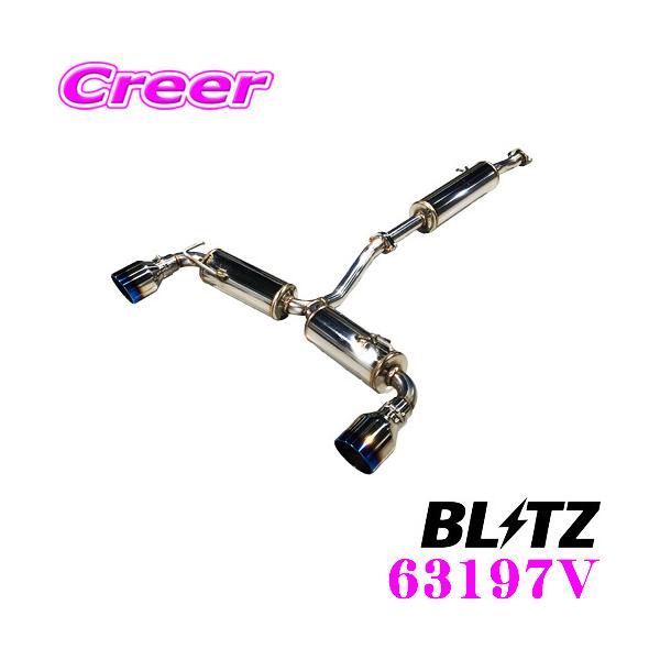 【ヤリス専用】マフラーBLITZニュルスペックカスタムエディションVSR BLITZ ブリッツ 63197V NUR-SPEC CUSTOM EDITION VSR StyleD
