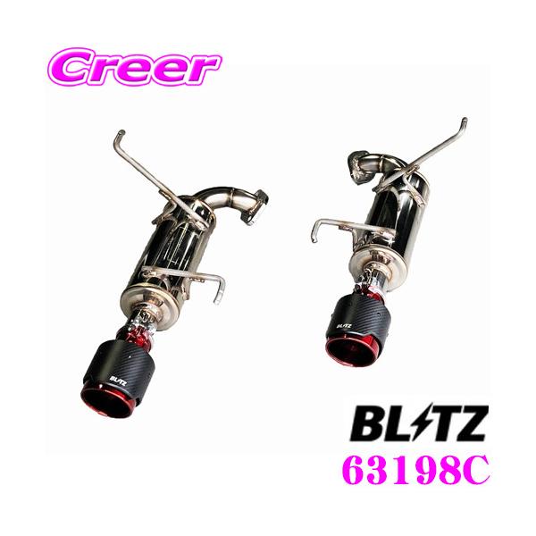 BLITZ ubc 63198C NUR-SPEC CUSTOM EDITION VS styleD Xo SK5 tHX^[p pCva:60/e[a:114.3-2.5R×2