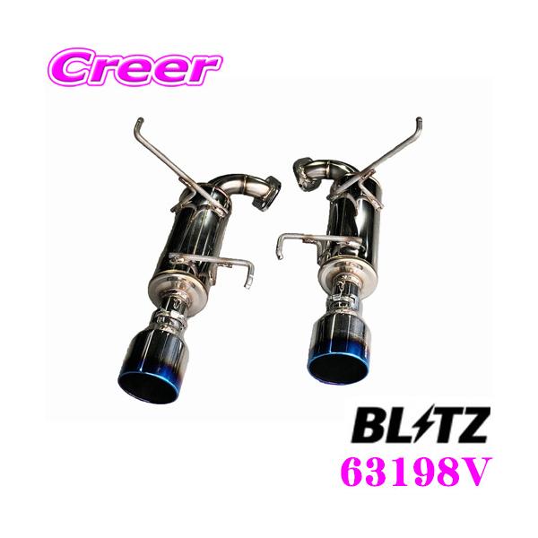 BLITZ ブリッツ 63198V NUR-SPEC CUSTOM EDITION VSR StyleD