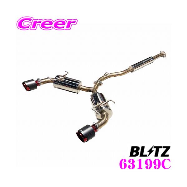 BLITZ ubc 63199C NUR-SPEC CUSTOM EDITION CR styleD J[{bh Xo ZD8 BRZ / g^ ZN8 GR86p