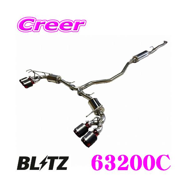 BLITZ ブリッツ NUR-SPEC CUSTOM EDITION CR 63200C ホンダ 6BA-FL1