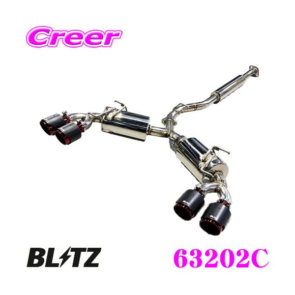 BLiTZ NUR SPEC カスタムエディション　GR86(ZN8) BLITZ NUR-SPEC CUSTOM EDITION EXHAUST SYSTEM VSR FOR TOYOTA
