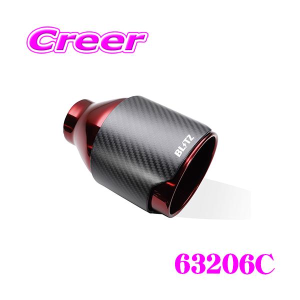 AZR65用　BLITZマフラー BLITZ ブリッツ マフラー NUR-SPEC WX トヨタ ノア AZR65G 66049