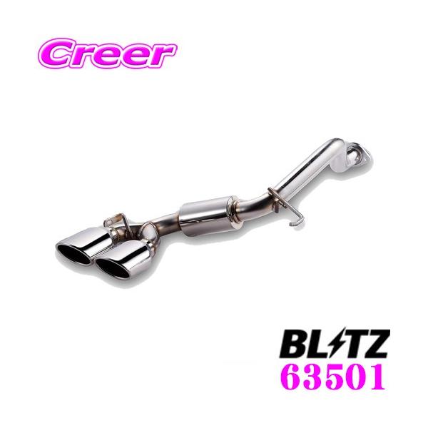 NWGN jh1ターボBLITZニュルスペックマフラーチタン色取説ありNワゴン Amazon.co.jp: BLITZ(ブリッツ) NUR-SPEC VS(ニュルスペックVS