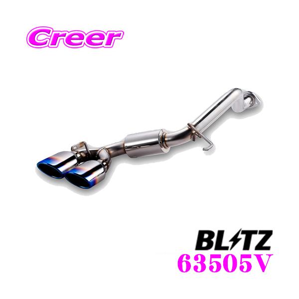 BLITZ（ブリッツ） NUR-SPEC VSR 63505V スズキ MH23S/MH34S ワゴンR