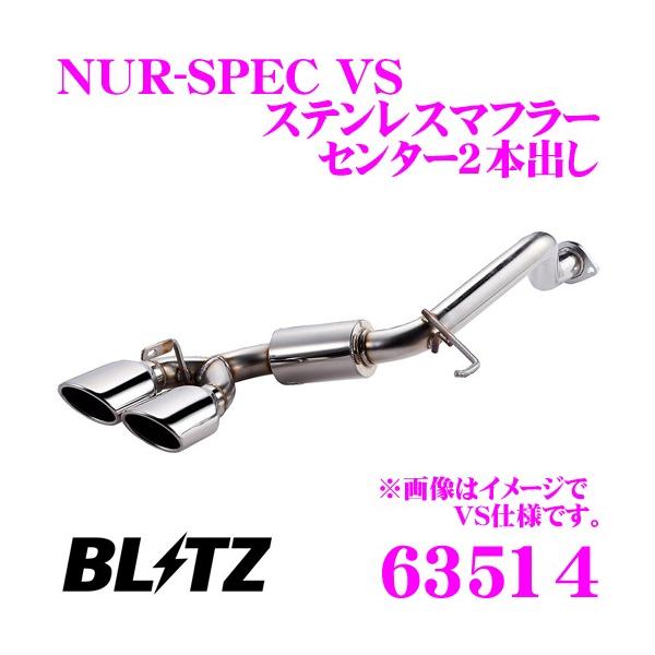 ubc NUR-SPEC VS 63514 Y B21W fCY/B21A fCY[NXp pCva:50/e[a:108OVAL-2.5R