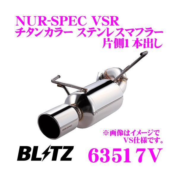 ubc NUR-SPEC VSR 63517V XYL MR31S nX[p pCva:50/e[a:108OVAL-2.5R