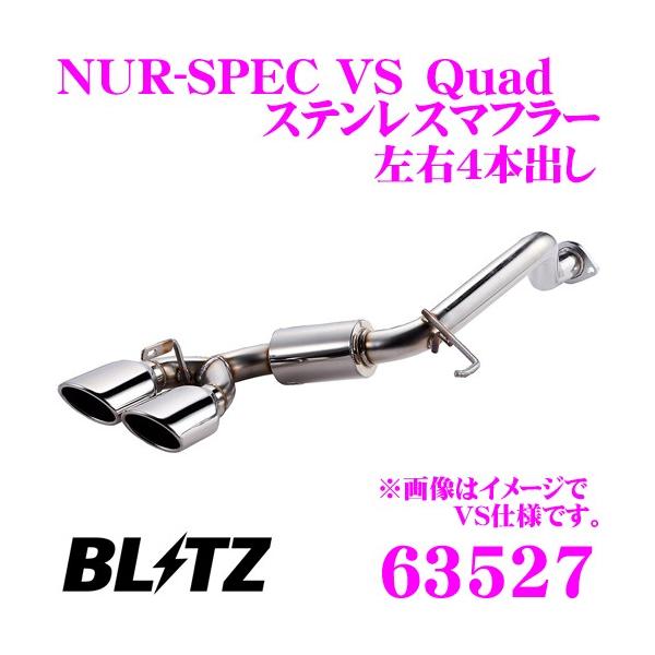 ubc NUR-SPEC VS Quad Model 63527 NTX ASC10 RC200tp pCva:60/e[a:108OVAL-2.5R