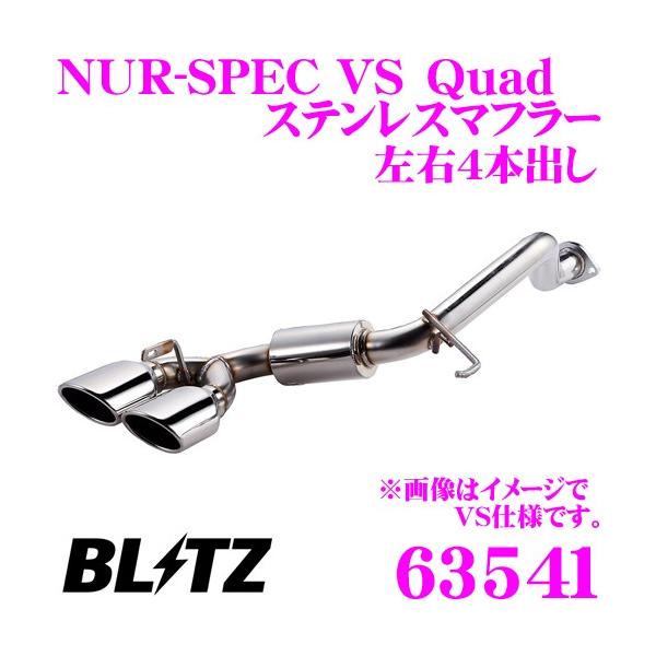 ubc NUR-SPEC VS Quad Model 63541 g^ NGX50 C-HRp pCva:50×2/e[a:108OVAL-2.5R×4
