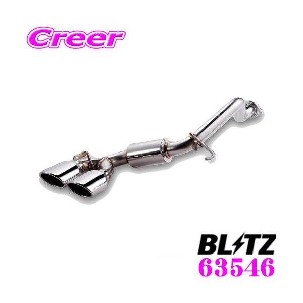 N-BOXカスタム　JF1 BLITZNUR-SPECブリッツ　NA用マフラー BLITZ ブリッツ マフラー ニュルスペック VS N-BOXカスタム DBA