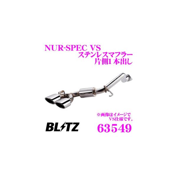 ubc NUR-SPEC VS 63549 g^ ASU60W nA[p pCva:50/e[a:114.3-2.5R×1