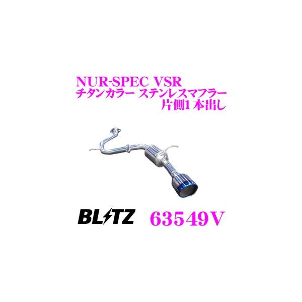 ubc NUR-SPEC VSR 63549V g^ ASU60W nA[ p pCva:50/e[a:114.3-2.5R