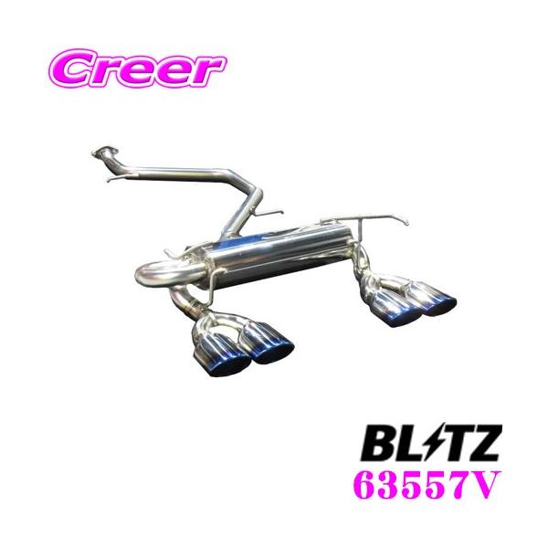 ubc NUR-SPEC CUSTOM EDITION VSR QUAD 63557V g^ NRE210H MZEA12H J[X|[cp