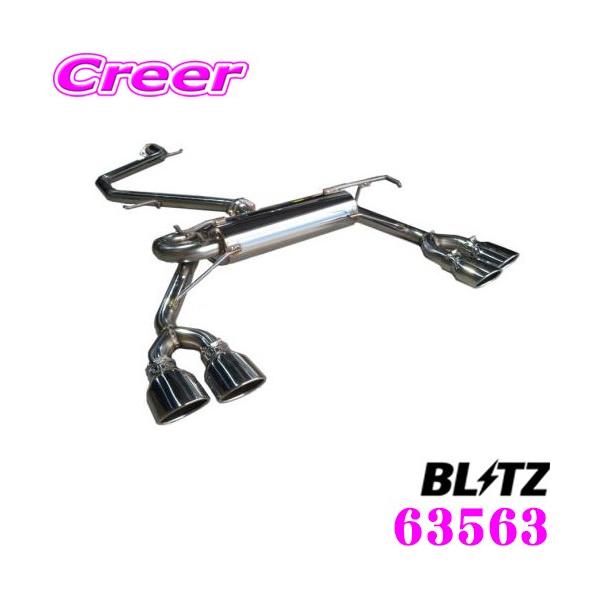 BLITZ ブリッツ NUR-SPEC CUSTOM EDITION VS QUAD 63563 トヨタ BLITZ ブリッツ NUR-SPEC CUSTOM EDITION VS QUAD 63563 トヨタ