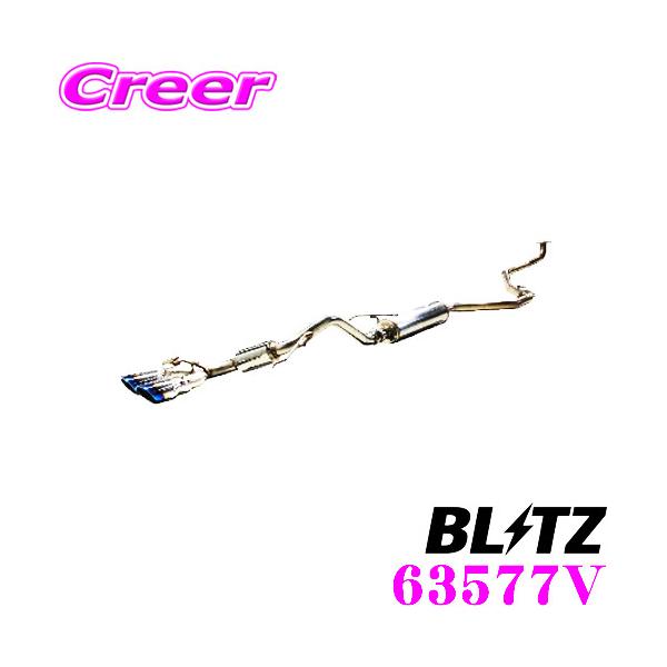 BLITZ ubc 63577V NUR-SPEC CUSTOM EDITION VSR StyleD `^J[ N-BOX JX^ JOY JF5 N-ONE JG3 z_