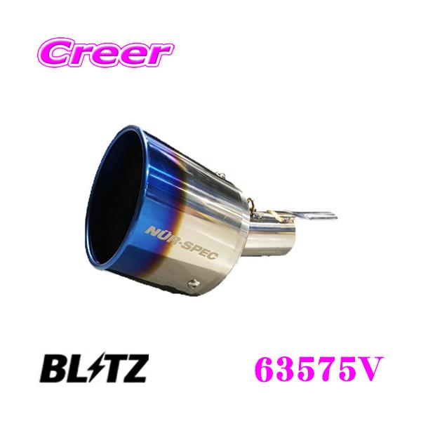 BLITZ ubc 63579V NUR-SPEC FINISHER VSR Y E13 m[gp e[a:101.6-2.5R yԌΉ/`^ `^J[z