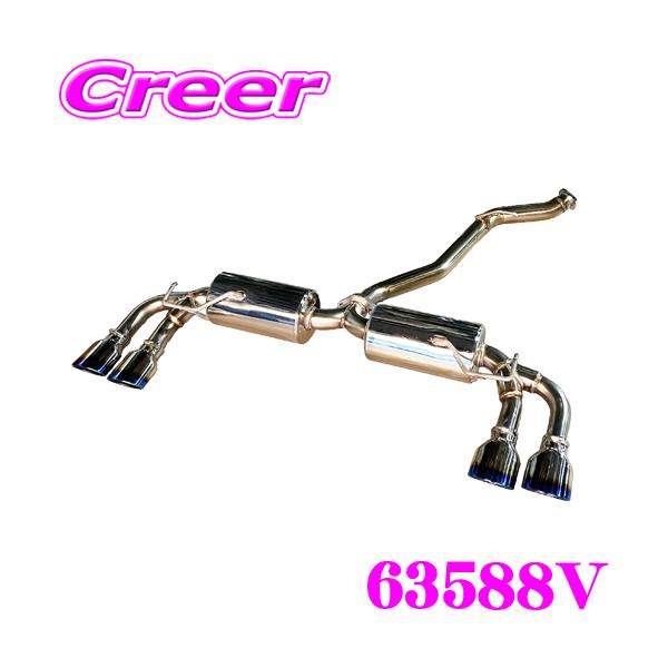 BLITZ（ブリッツ） NUR-SPEC CUSTOM EDITION VSR 63588V クラウン