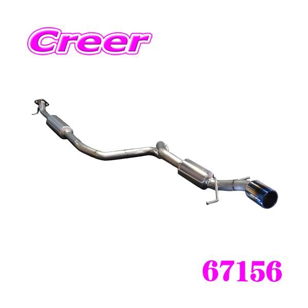 creer-net_blitz-67156