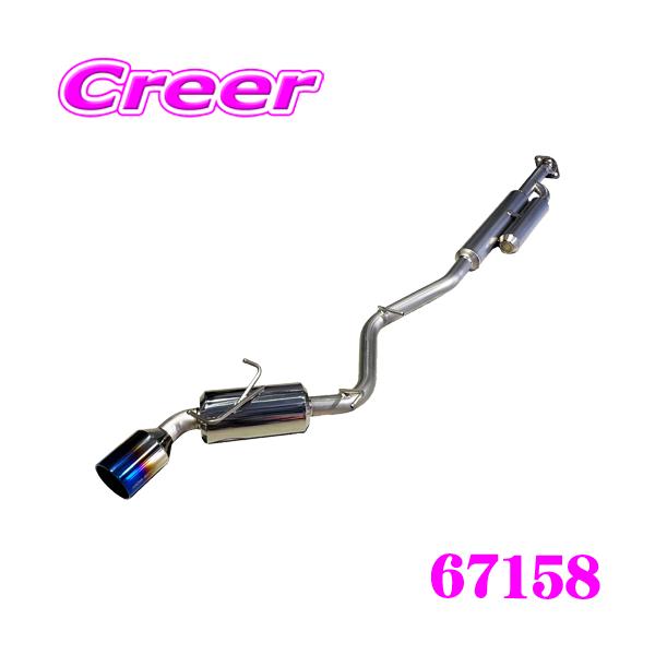 BLITZ ブリッツ NUR-SPEC F-Ti 67158 GR86 ZN8 / BRZ ZD8 MT専用 BLITZ ブリッツ NUR-SPEC F-Ti 67158 GR86 ZN8 / BRZ ZD8 MT専用