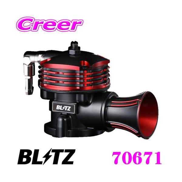 ブリッツ　ブローオフバルブ　(美品) BLITZ（ブリッツ） 70671 三菱 ランサーエボリューション1/2/3/4/5/6/7