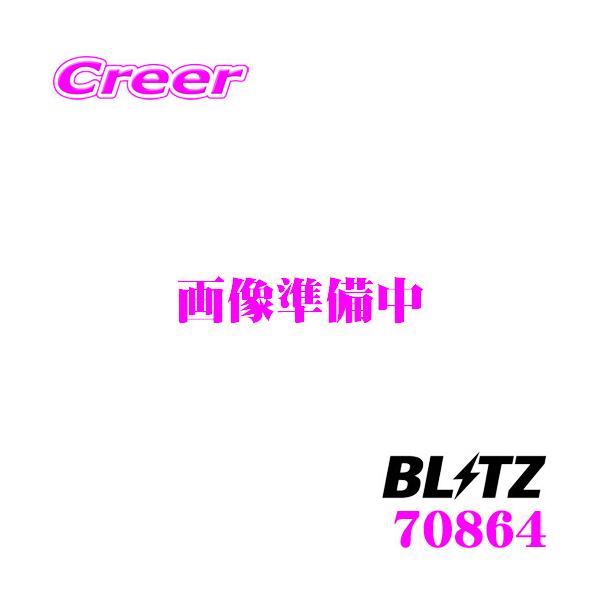 BLITZ ubc 70864 _Cnc LA900S LA910S ^tg / LA650S LA660S ^g ^gJX^p X[p[TEhu[Itou BR