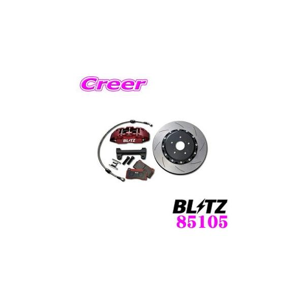 BLITZ ubc BIG CALIPER KIT II 85105 Xo VAG WRX S4/ZD8 BRZ/VAB WAX STI/g^ ZN8 GR86  Ap