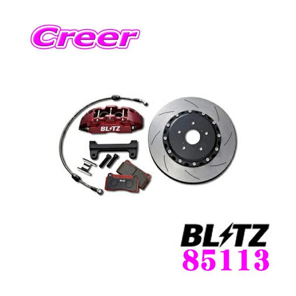 ブリッツ BLITZ ブリッツ BIG CALIPER KIT II 85113 トヨタ ZN8 GR86